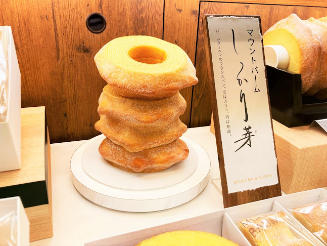 Comentarii opinii despre ねんりん家 西武池袋店