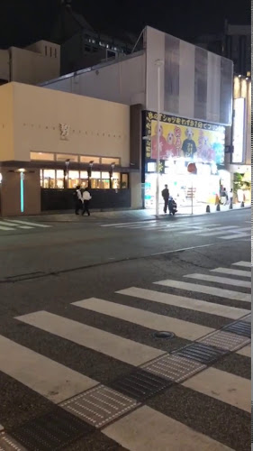 炙るチェリチェリ - 那覇市