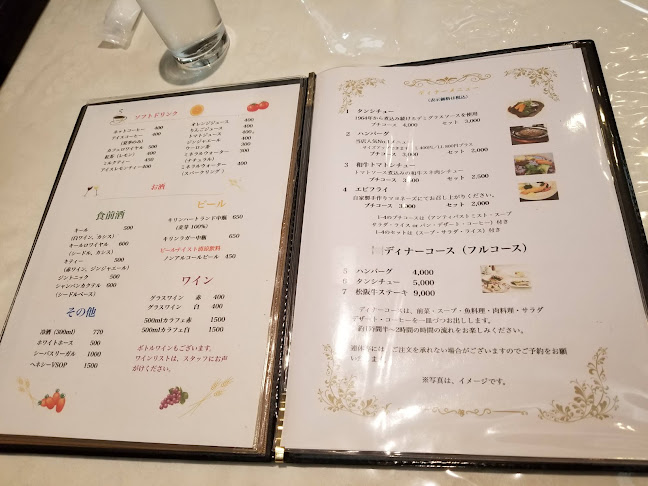 Opinii despre 西洋肉料理 岡 în 松阪市 - 飲食業
