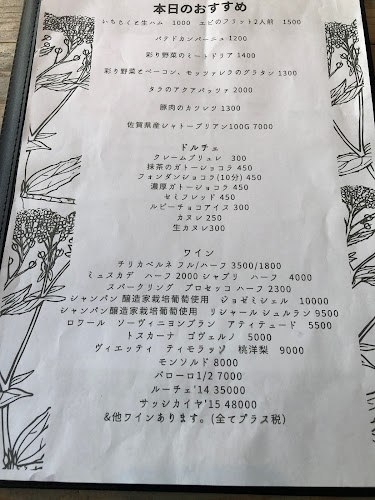 Opinii despre サンマルノ în 宇部市 - 飲食業