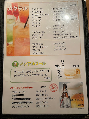 Opinii despre やきとり 秀 倉敷駅前店 în 倉敷市 - 飲食業