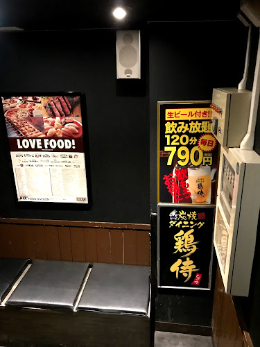 〒060-0001 北海道札幌市中央区北１条西３丁目 北尾ビル Ｂ１Ｆ