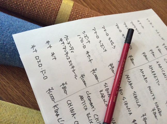 Comentarii opinii despre ロッカ