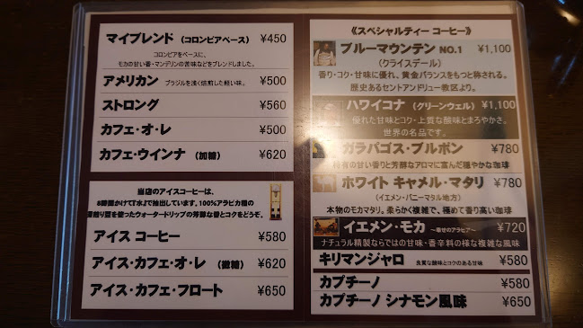 〒755-0029 山口県宇部市新天町２丁目７−１