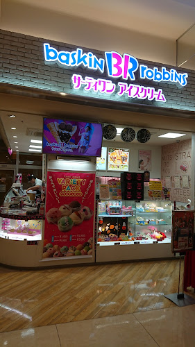 〒819-0379 福岡県福岡市西区北原１丁目２−１ イオンモール福岡伊都 ３Ｆ フードコート