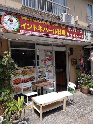 Comentarii opinii despre サパナーズ キュイジーヌ