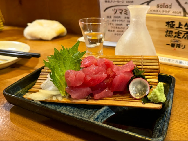 Opinii despre 炙りと日本酒 バカぼん în 名古屋市 - 飲食業