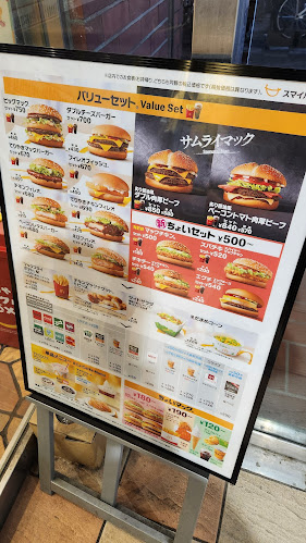 Opinii despre マクドナルド 川越マイン店 în 川越市 - 飲食業