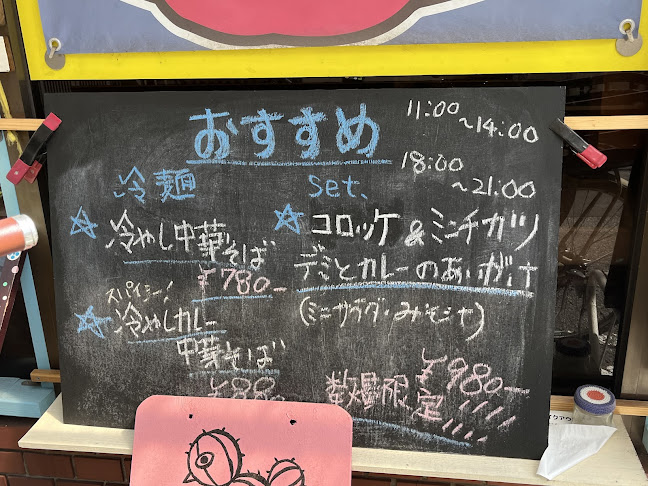 〒553-0006 大阪府大阪市福島区吉野２丁目８−１１ 栄ビル 102号