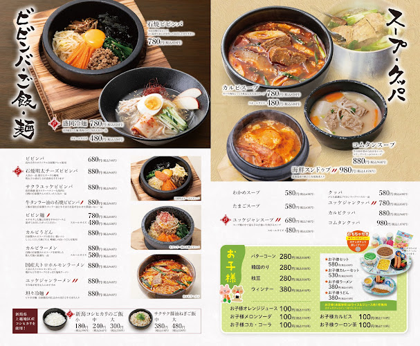 〒360-0037 埼玉県熊谷市筑波１丁目１１５