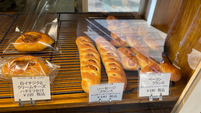 Comentarii opinii despre bread N