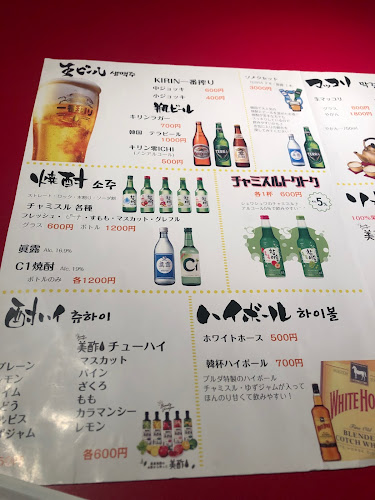 〒601-8003 京都府京都市南区東九条西山王町6−６