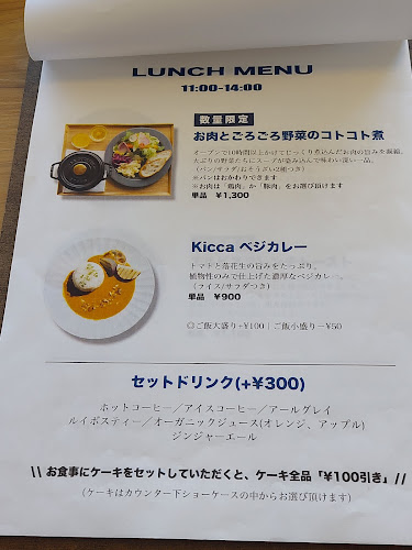 Opinii despre cafe&cake Kicca în 郡山市 - 飲食業