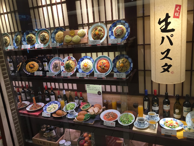 Comentarii opinii despre 鎌倉パスタ トツカーナ店