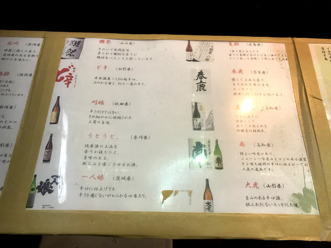 泉州 だんじり - 飲食業