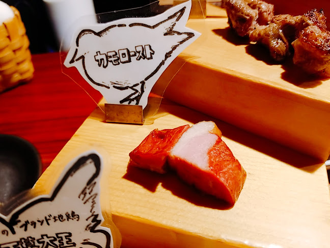 グルマン三年坂 - 熊本市