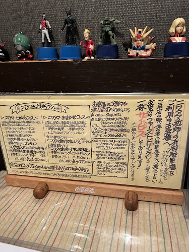 〒001-0036 北海道札幌市北区北３６条西４丁目１−２５ 山二ビル １Ｆ