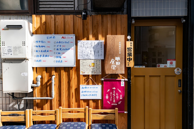 〒850-0841 長崎県長崎市銅座町１５−１６