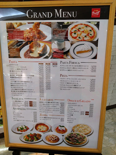 Comentarii opinii despre カプリチョーザ 山形 エスパル店