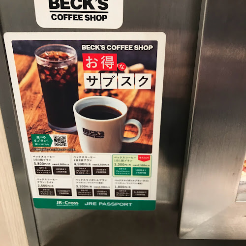 BECK'S COFFEE SHOP 横浜北口 - 飲食業