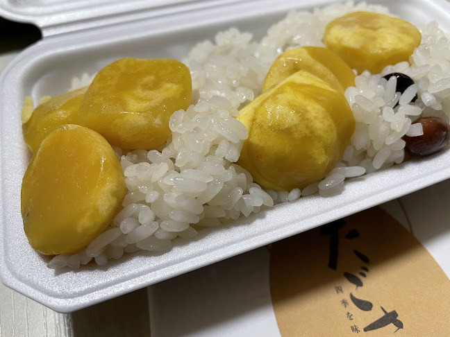 たごさく - 飲食業