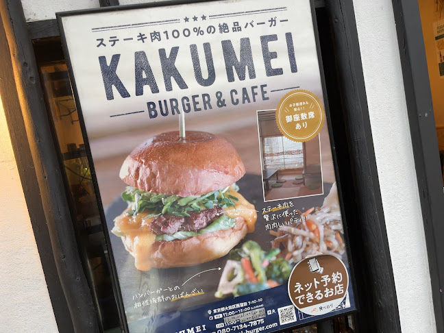 〒144-0051 東京都大田区西蒲田７丁目１０−１０