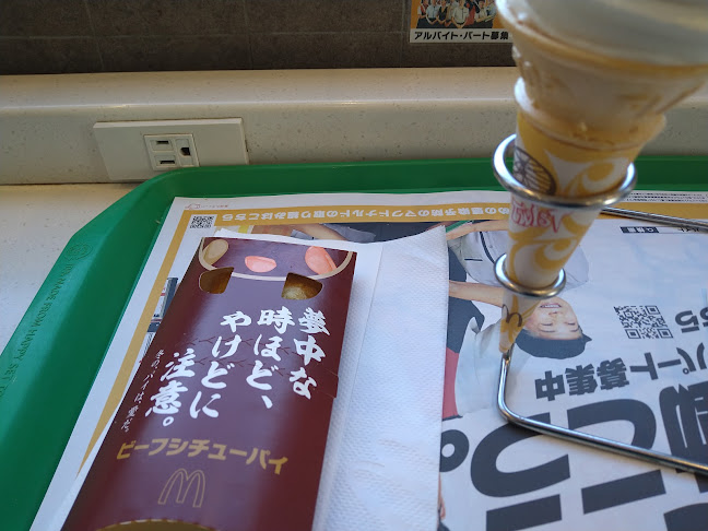 〒330-0843 埼玉県さいたま市大宮区吉敷町４丁目２６３−６