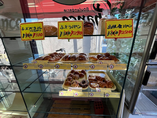 シャンズ - 川崎市