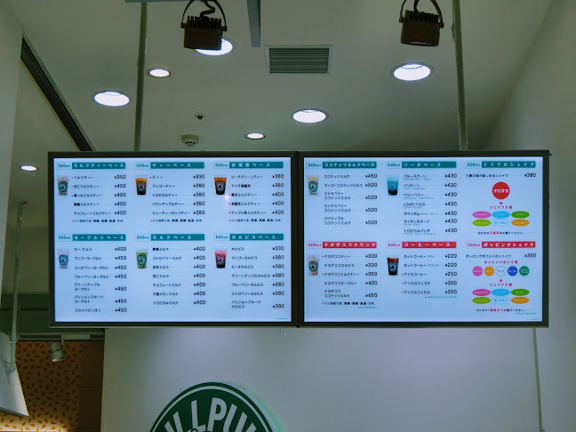 Bull Pulu アリオ亀有店 - 飲食業