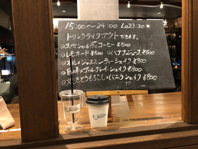 Bar&Cafe Herbalist