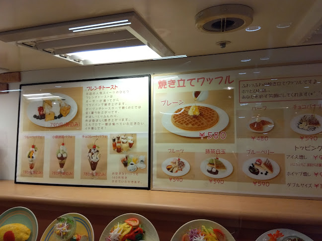 elclo cafe - 飲食業