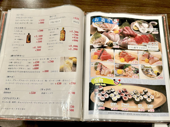 Comentarii opinii despre 旬肴 ひでか