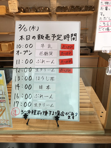 〒957-0053 新潟県新発田市中央町１丁目８−５