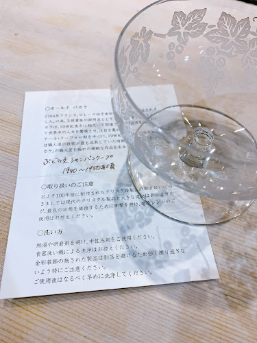 いわもと - 飲食業