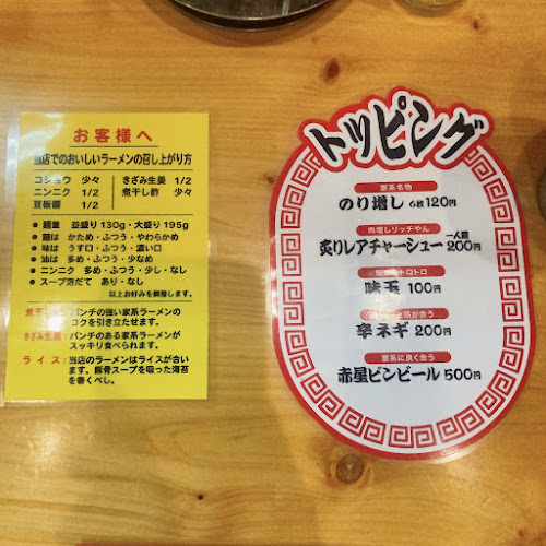 〒537-0014 大阪府大阪市東成区大今里西３丁目１−９ ＣＲＹＳＴＡＬ ＡＲＫ