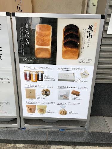 〒460-0008 愛知県名古屋市中区栄２丁目１５−１６ コンフォート栄 １Ｆ