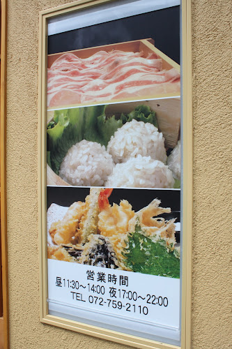 Comentarii opinii despre せいろ屋