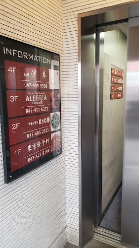 〒273-0005 千葉県船橋市本町１丁目４−１８ 3F