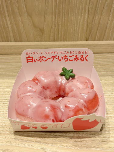 MOSDOイオンモール広島府中ショップ - 飲食業