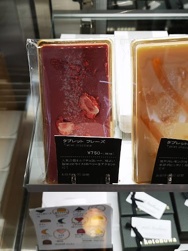 Comentarii opinii despre Pâtisserie Chocolatier kotonowa