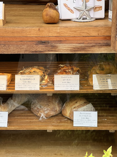 リールオパン - 武蔵野市