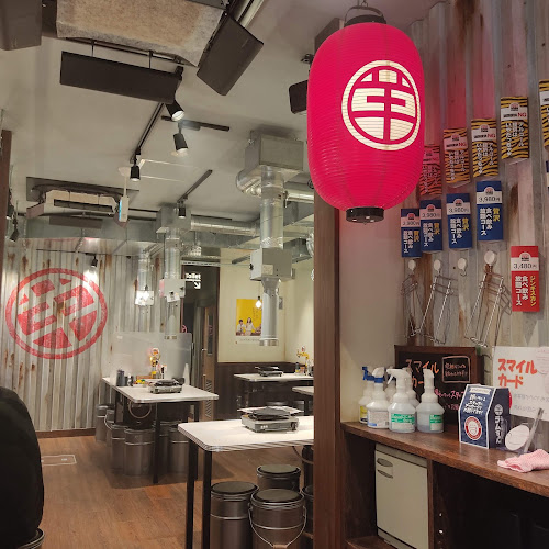 大衆ジンギスカン酒場ラムちゃん 八王子店 - 飲食業