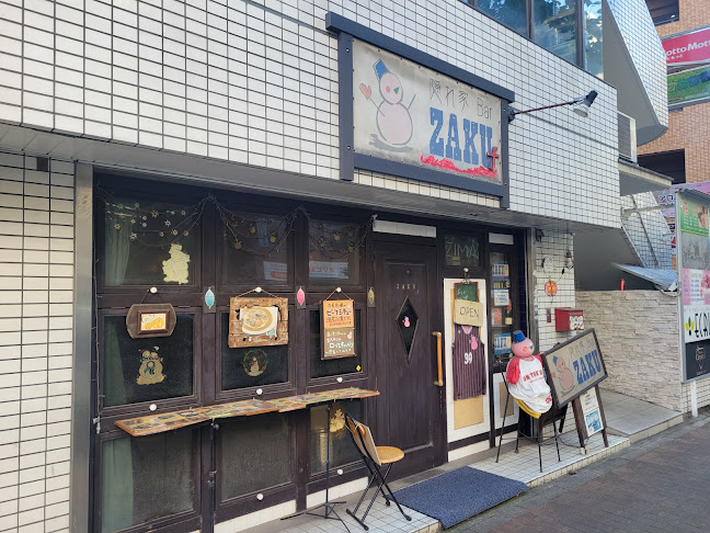 隠れ家ＢａｒＺＡＫＵ−ｆ - 飲食業