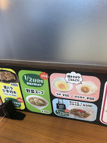 〒655-0852 兵庫県神戸市垂水区名谷町１１７９ 駐車場