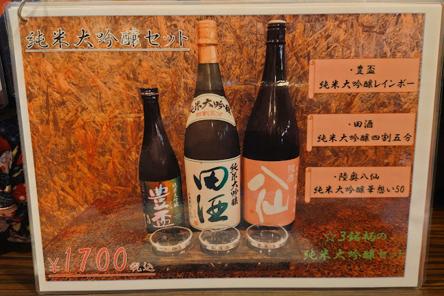 〒030-0801 青森県青森市新町１丁目５−８