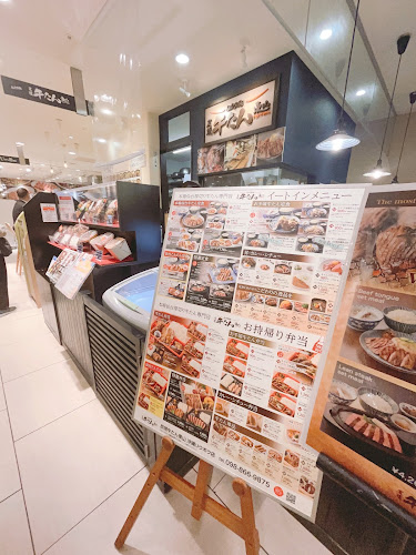 炭焼牛たん東山 沖縄リウボウ店 - 那覇市