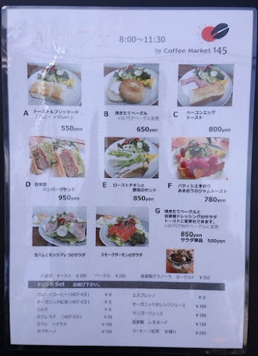 Opinii despre The Coffee Market 145 în 大阪市 - 飲食業