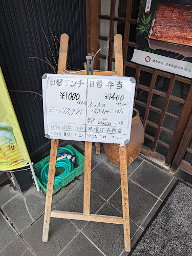 〒321-0925 栃木県宇都宮市東簗瀬１丁目４３−４