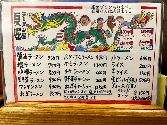 〒085-0041 北海道釧路市春日町４−３