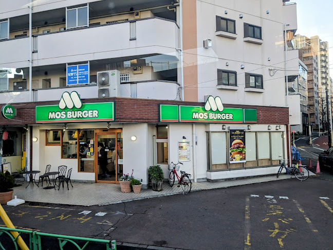 モスバーガー中野富士見町店 - 中野区